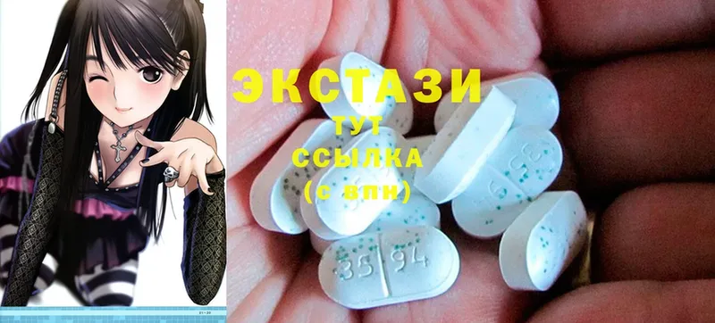 магазин продажи наркотиков  Сыктывкар  Ecstasy XTC 